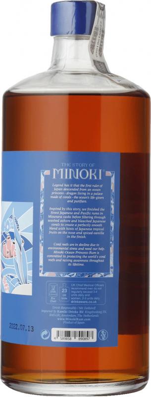 Rum Minoki Mizunara - Japonia